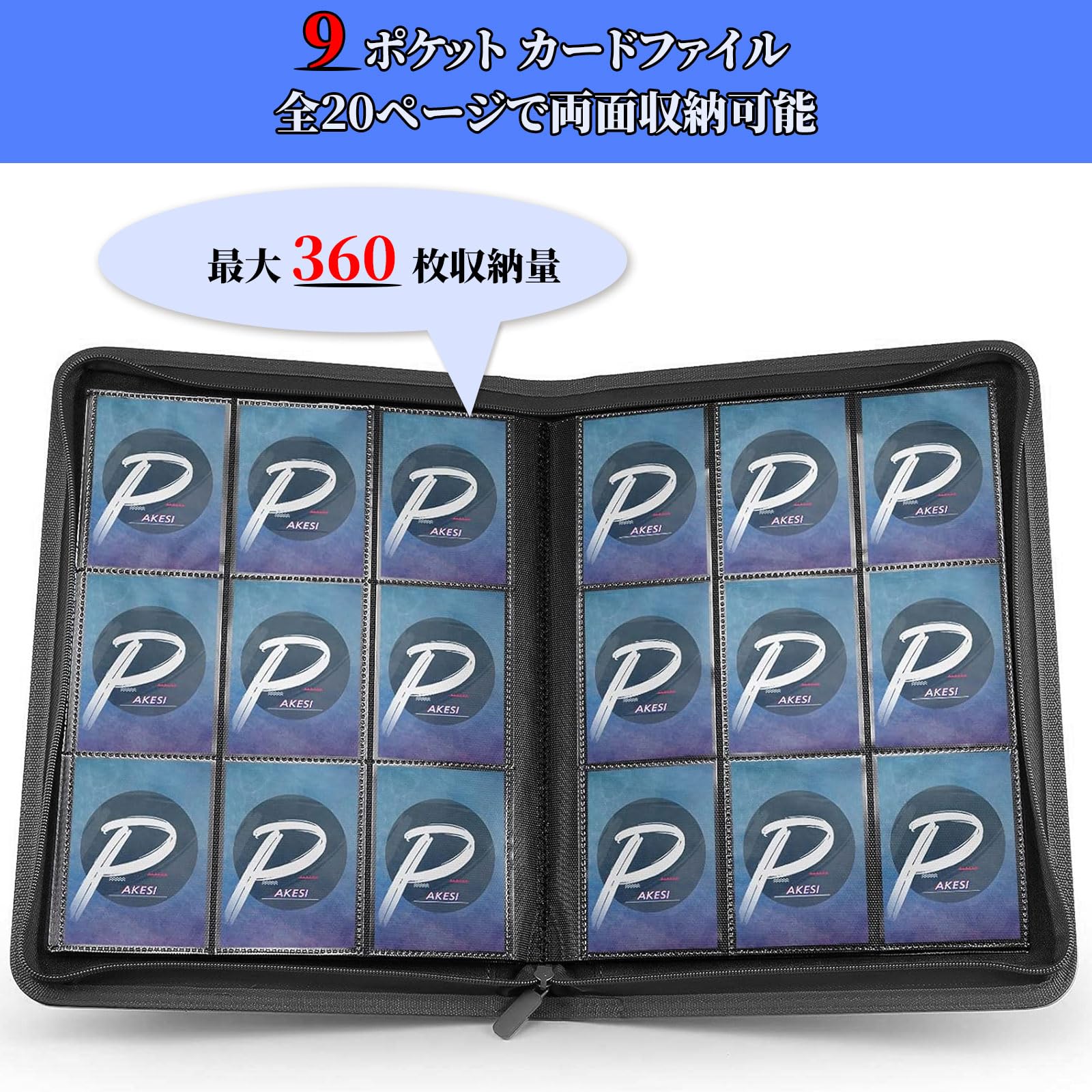 PAKESI等 スターカード トレカ カードファイル　５色セット PAKESI等 スターカード トレカ カードファイル 5色セット